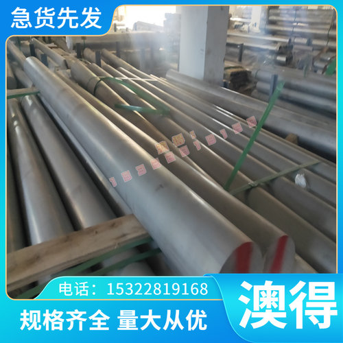 AC1A AC1B AC2A AC2B订制精密 AC3A AC4A AC4B AC4C铝合金圆棒板