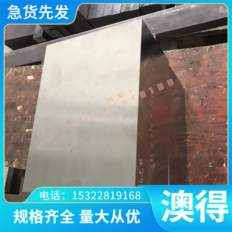 ASTMA227弹簧钢板30W4Cr2VA锰钢棒SK7 CK85薄板B55SiCrV软料 熟料