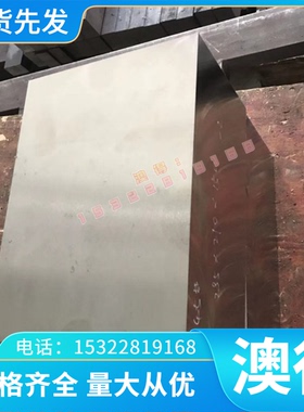 ASTMA227弹簧钢板30W4Cr2VA锰钢棒SK7 CK85薄板B55SiCrV软料 熟料