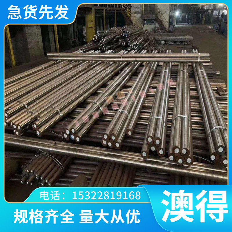 厂家直销 3.7134  8AL1Mo1V  LT25钛合金 高耐磨钛棒 钛板 钛管