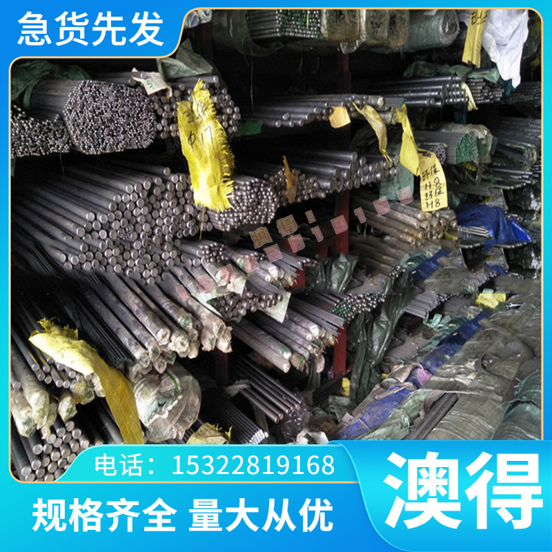 X39Cr13马氏不锈钢1.4005实心棒X29CrS13光棒SUS303 4Cr9Si2圆钢