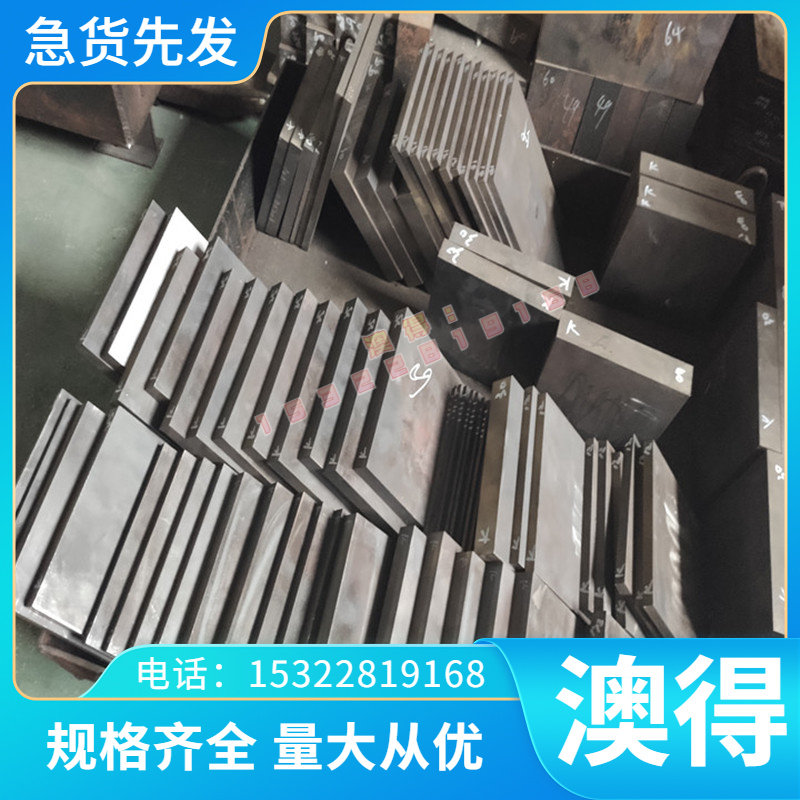 HT3054 方棒薄中厚板QT9002灰口铸铁 无气孔GCD450球墨铸铁无沙眼