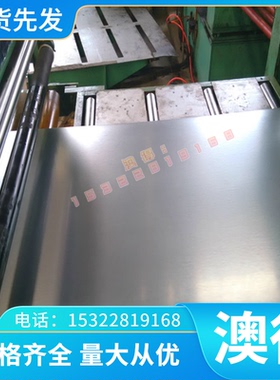 AL2005 AL3005 AL3203铝合金铝板铝排 铝卷 铝棒 铝箔5052氧化铝