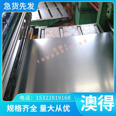 AL2005 AL3005 AL3203铝合金铝板铝排 铝卷 铝棒 铝箔5052氧化铝