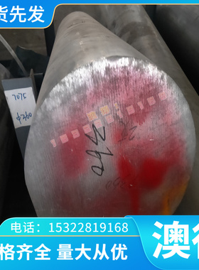 C34500铜合金 易切削 铅黄铜板 铅黄现货供应 铜棒 C34000铅黄铜