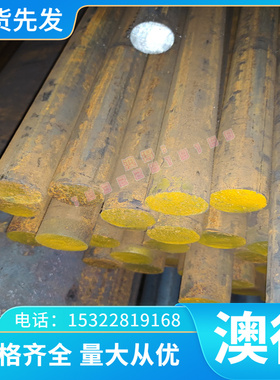 5083H321西南铝5A06 5083H铝合金6026T6 5083H112 铝棒 铝板 铝排