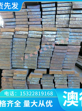 1.0570碳素工具钢Q390A 18CrMo4圆钢S53C IC40光亮圆棒C80W2 薄板