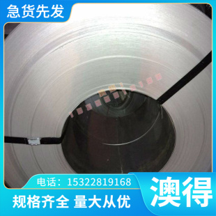 高强度AlZn4.5Mg1F耐腐蚀铝板7A04铝合金棒 易焊接1060铝合金板