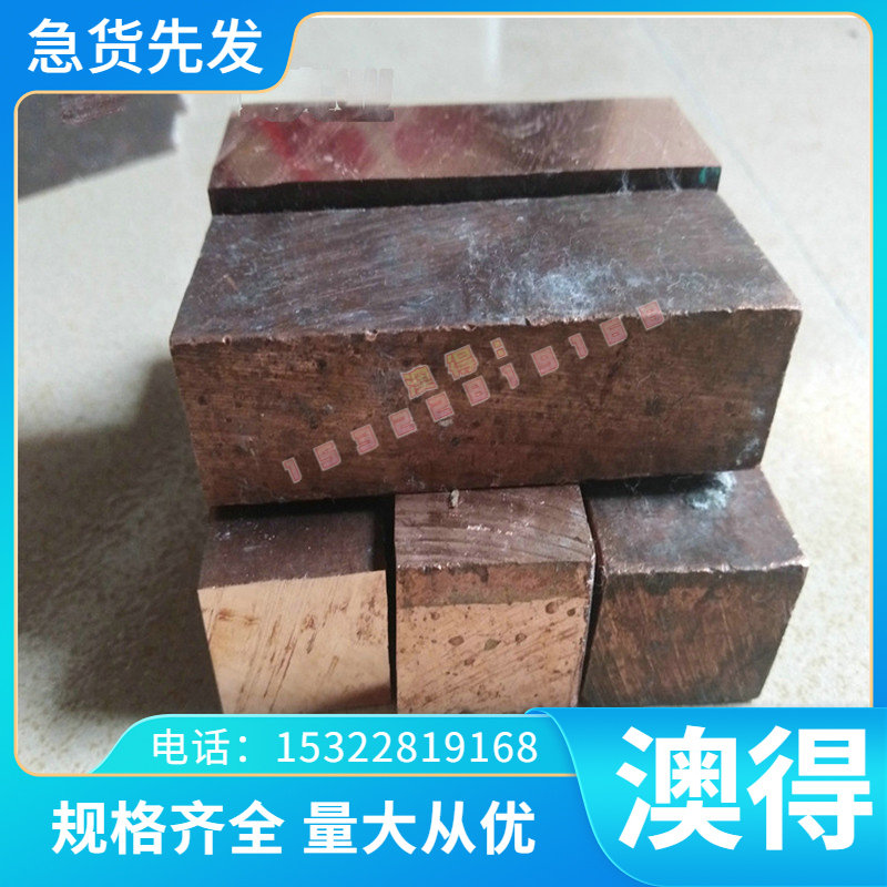 3Cr17Mo合金结构钢材料6CrW2Si圆钢8MnSi模具钢Cr5Mo1V精锻