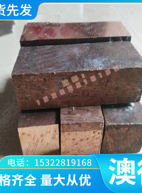 3Cr17Mo合金结构钢材料6CrW2Si圆钢8MnSi模具钢Cr5Mo1V精锻