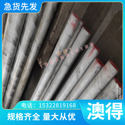 015Cr24Ni22Mo8Mn3CuN S32652奥氏体不锈钢冷轧钢板