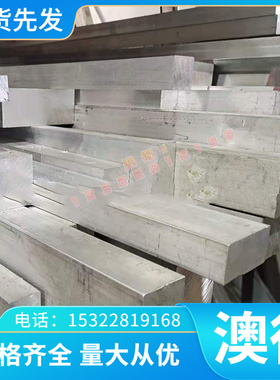 6083铝合金板材6063铝排6065板料 6005 5A06 6082铝棒 铝块6061T6