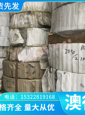 变形高温合金Ni基合金 NIMONIC263圆钢 NIMONIC942圆棒 钢板