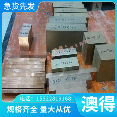 加工精磨外径10CR17 Y10CR17 10CR17MO 088CR30MO2圆钢不锈钢板光