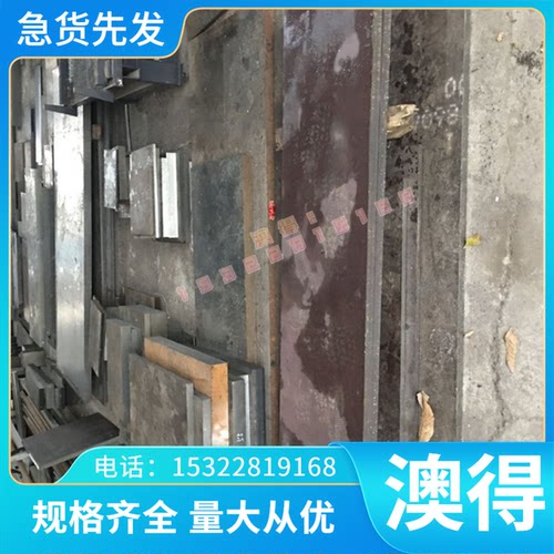 惊爆价45钢模具钢薄板不锈钢 P20 CR12MOv H13 SKD11真空热处理D2