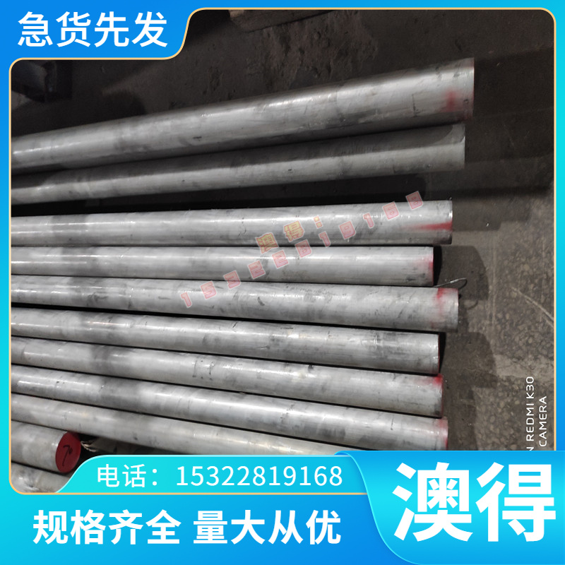 1J85 1J80 1J86 1J90坡莫合金1J79铁镍软磁精密合金 导磁屏蔽板带