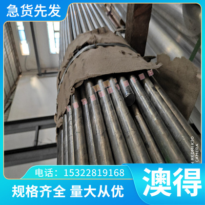 铜合金铝青铜 QAL11-6-6铝青铜板 C63010铝青铜带 铝青铜排零切