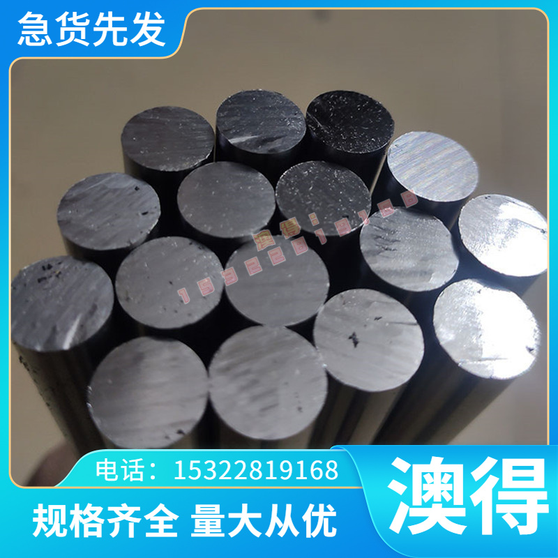 ST52-3G 170P1 SPC980DU ST37-2G HC550LA冷轧板HES C071高强度钢