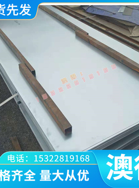 AL6181铝合金AL3207A铝板AL5205铝棒5083H321 AL5005A铝排可零售