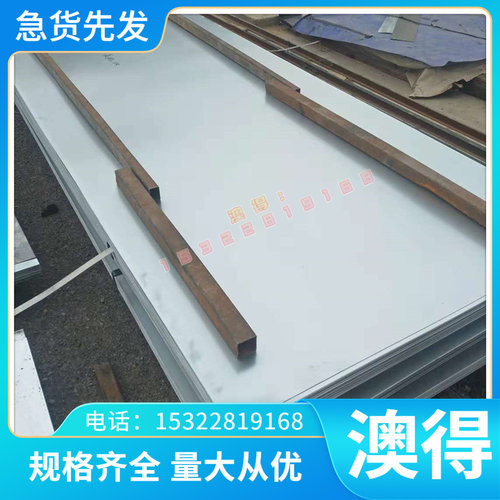 AL6181铝合金AL3207A铝板AL5205铝棒5083H321 AL5005A铝排可零售