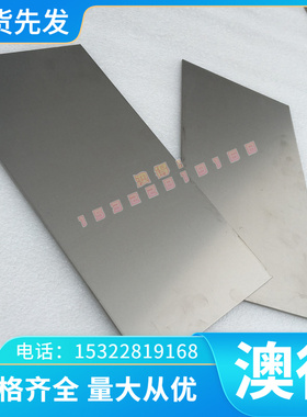 合金钢 30CrNi3A 25Cr2Ni4WA 30SiMn2MoVA 圆钢 钢板合金结构钢