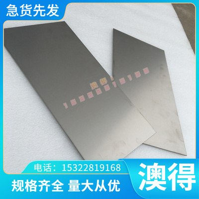 合金钢 30CrNi3A 25Cr2Ni4WA 30SiMn2MoVA 圆钢 钢板合金结构钢