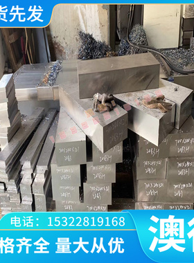 C85W SWRH82B 弹簧钢带C70W2 C67S 弹簧钢丝CK67 C75S CK75冷轧板