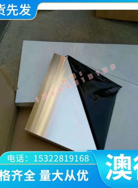 BZn18-18易车锌白铜BZn18-18白铜棒C7541白铜板B19高精环保黄铜