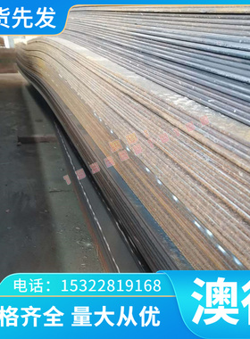 QSTE420TM 冷轧板 热轧板 HR450/780TR 板卷 MCSD1 钢带 激光切割