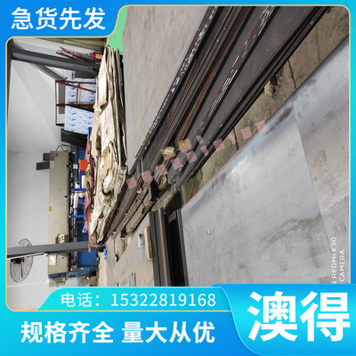 B420L 汽车钢板 HC420LA 冷轧板 QStE340TM 卷板 SAFH490D 酸洗板