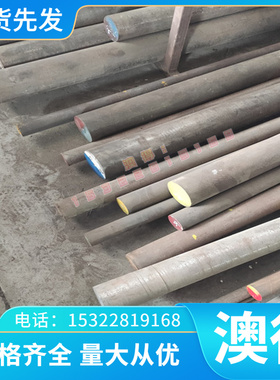 G-AlSi9Cu3铝合金耐磨G-AlCu4Tita铝棒GK-AlSi9Cu3 AlMg3W20铝板