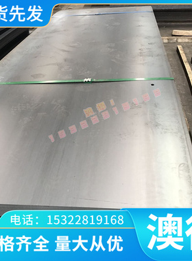 SUS430不锈钢304贴膜板2205 2507双相630 316L 904L 201不锈钢棒