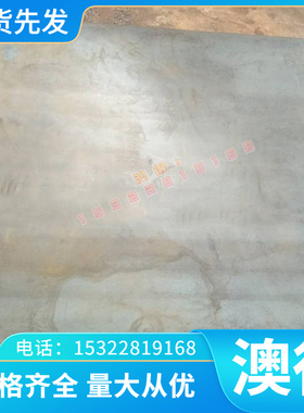 Incoloy 330（N08330）英科洛伊镍基高温合金板 圆棒 精密带材 管