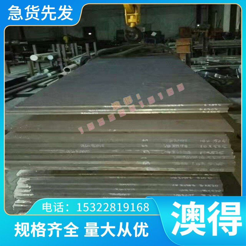 CW501L黄铜板SAE932铜棒HBi59-1.5B铜排C6801铜管C3603铜带可零切