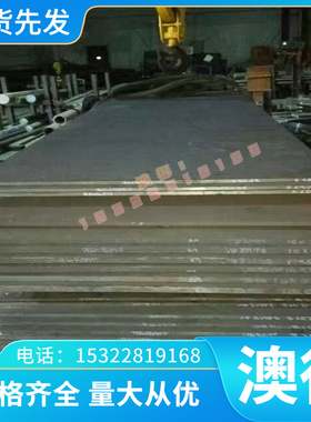 CW501L黄铜板SAE932铜棒HBi59-1.5B铜排C6801铜管C3603铜带可零切