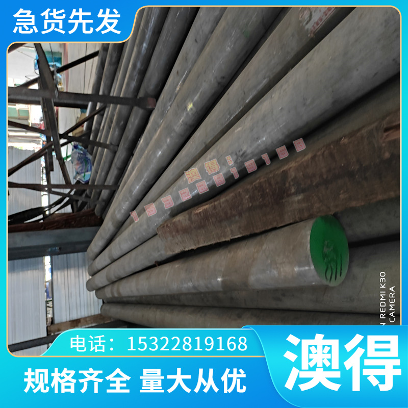 10Cr15 S11510铁素体不锈钢冷轧钢板