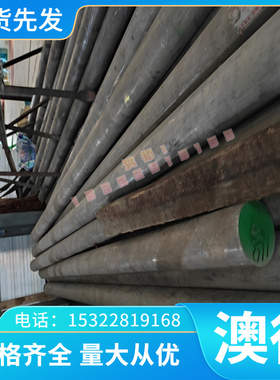 10Cr15 S11510铁素体不锈钢冷轧钢板