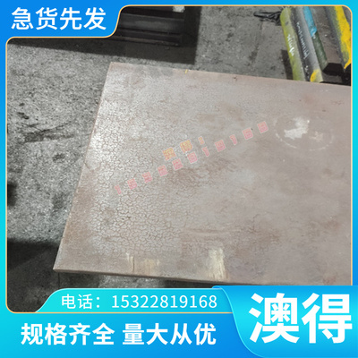 优质1.8152锰钢带1.7176 1.7177 1.7241 51CrV4弹簧钢C101E Ck101