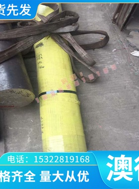 精密CW601N CW602N CW603N CW604N CW605N CW606N铜合金圆棒板材