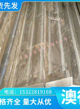 12888 9SiCr 工具钢 X20CoCrWMo10-9 X165CrV12 模具钢 可零切