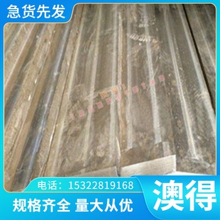 12888 9SiCr 工具钢 X20CoCrWMo10-9 X165CrV12 模具钢 可零切
