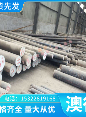 现货90MnV8圆钢 100MnCrW4圆棒 钢板 光棒 冷作模具钢 合金工具钢