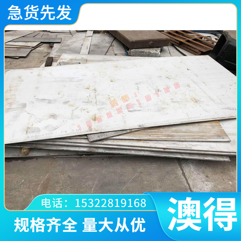 铜板材纯铜T2紫铜排T1紫铜板T3红铜排紫铜材料C14500碲铜棒TTe0.5