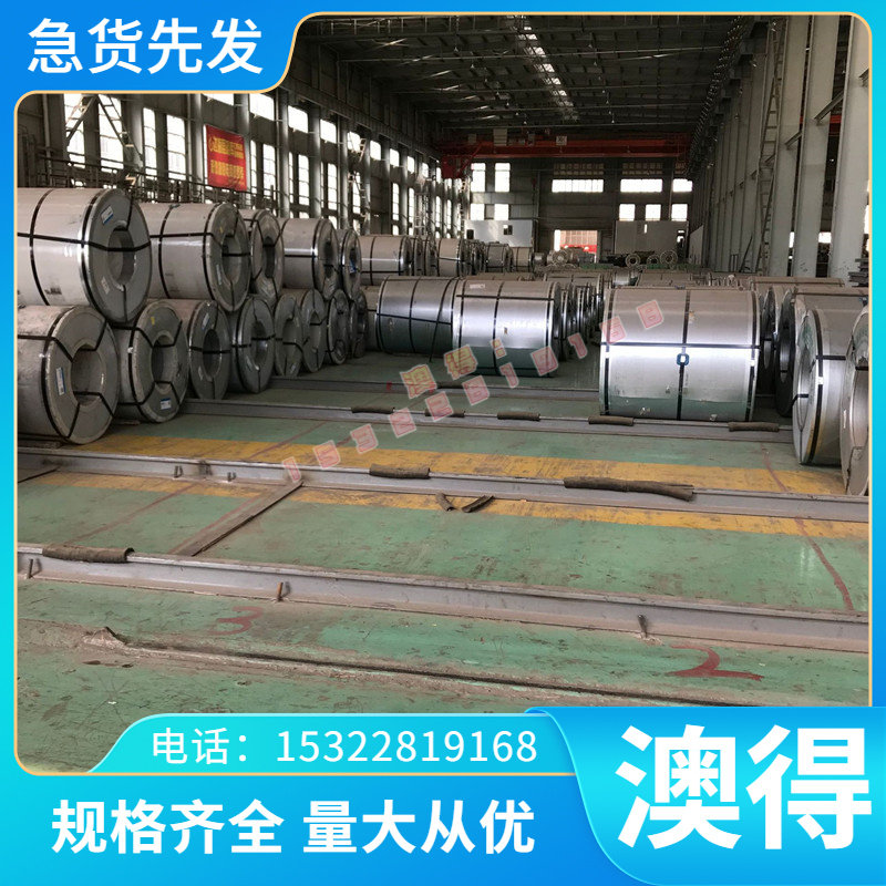 1cr17ni2 9cr18mo SUS430 431不锈钢 15-5PH 17-4PH圆棒 440C钢板