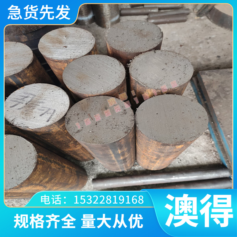 合金铝青铜板材HAl60-1 CuZn37Al 2.0510圆钢材六角钢带切割加工