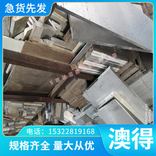 C1715氧化铜BYQ棒 氧铝5铜铝板 弥散强化铜化合金棒 板材 点焊针