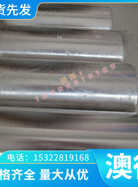 现货15MnVB合金结构钢板料15CrA 16MNCRB5圆钢39NICRMO3 16NiCr4