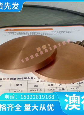 60WCrV7 合金钢 模具钢 弹簧钢 棒料 圆棒 薄板 6CRW2SI 灰口铸铁