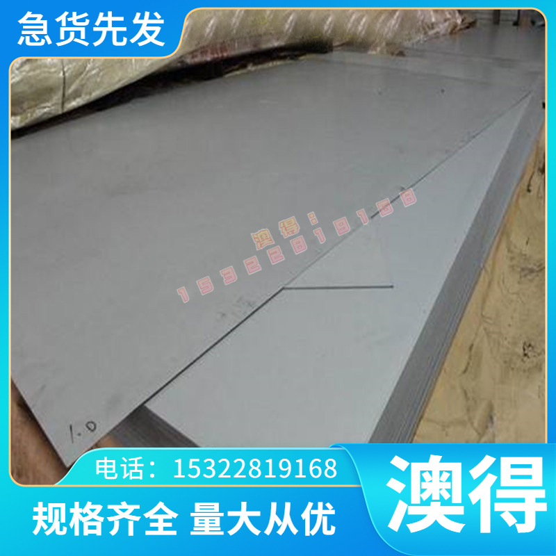 耐磨钢RAEX400钢板钢片高耐磨圆钢 粉末冶金高速钢 ASP2015耐磨钢