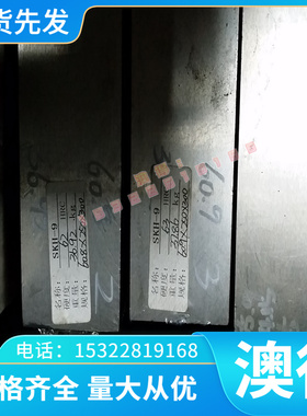 P355NH易切削钢35SPB20易车铁F045VS六角钢SWRCH45k圆钢C1220圆棒